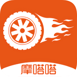 摩嗒嗒