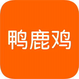 鴨鹿雞旅游