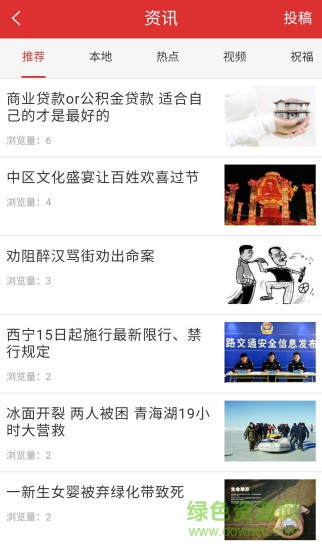 西寧同城手機版0