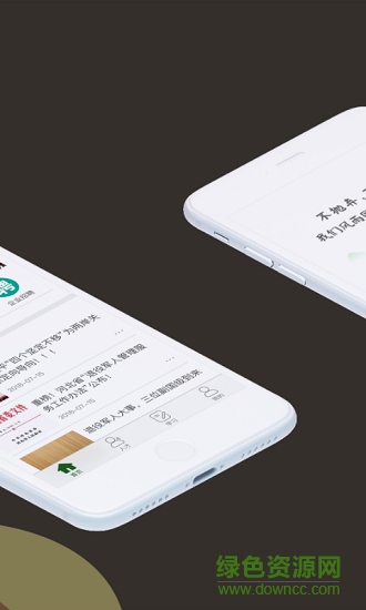 戰(zhàn)友匯app下載