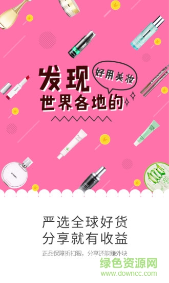 嗨云手機(jī)版