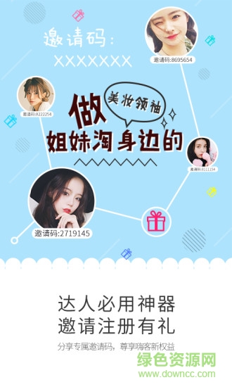 嗨云手機(jī)客戶端 v1.3.3 安卓版 2