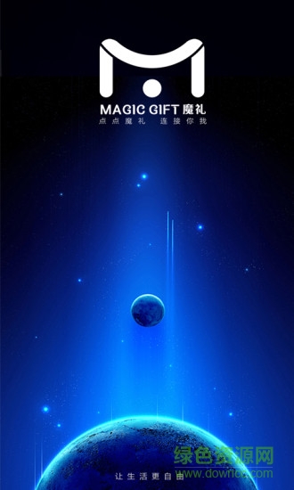 魔禮app 魔禮手機(jī)版下載