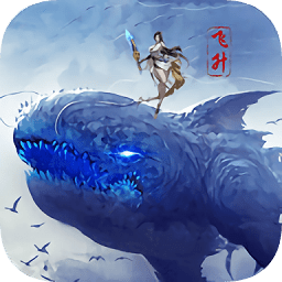 山海奇異錄內(nèi)購
