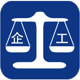 企工查軟件