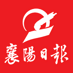 襄陽日報電子版