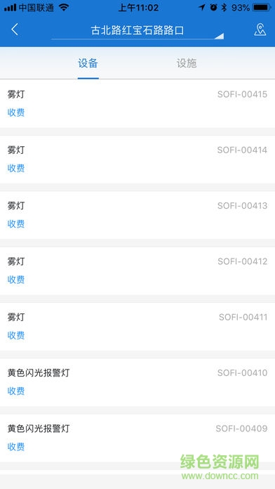 易養(yǎng)護(hù)app