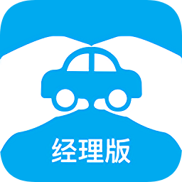 牽個(gè)車經(jīng)理版