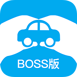牽個(gè)車boss版app