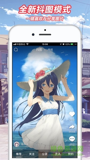 二次元圖庫(kù)壁紙app