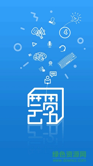 蕓學(xué)在線 蕓學(xué)在線安卓版下載