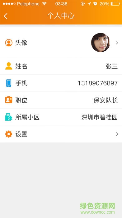 K服務(wù)app