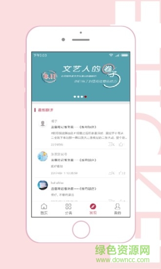 東方票務(wù)網(wǎng)2