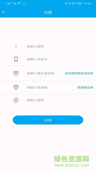 卿學(xué)課堂 v1.1 安卓版 2