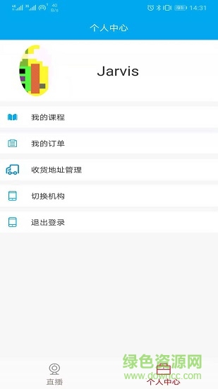 卿學(xué)課堂 v1.1 安卓版 0