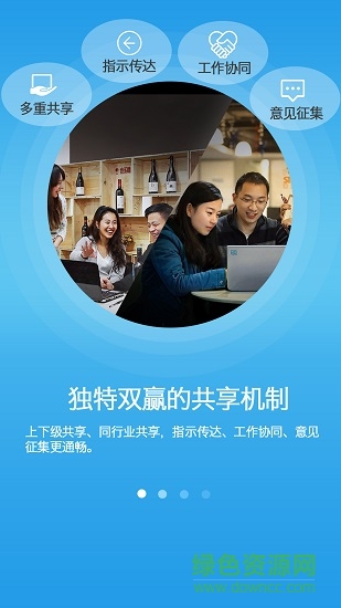 先鋒云平臺手機版 v3.00.111 安卓版 0