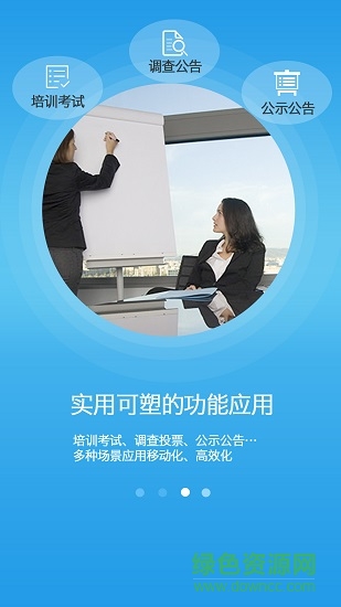 先鋒云平臺手機版 v3.00.111 安卓版 2