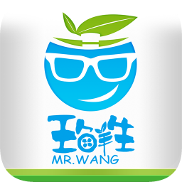 王鮮生