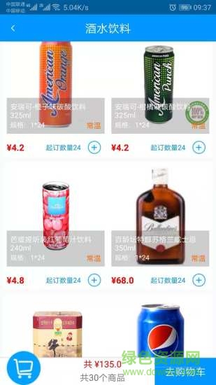 如鄰速配 v8.6.180925 安卓版 1