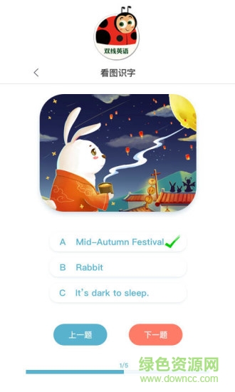 雙線英語繪本 v1.0.0 安卓版 0