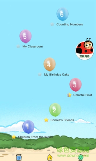 雙線英語app 雙線英語繪本