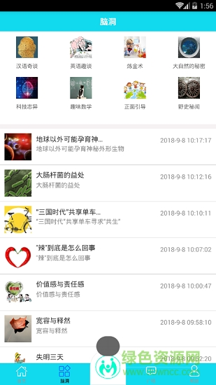 愛加大夏 v1.0 安卓版 1