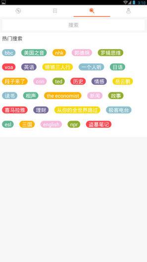 castbox(音頻) v7.45.0 安卓版 0