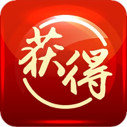 獲得個人版