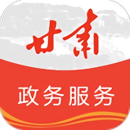 甘肅省政務服務網(wǎng)統(tǒng)一公共支付平臺