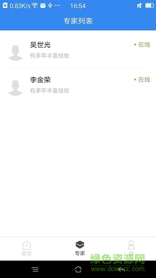 數(shù)字農(nóng)場中文版 v1.0 安卓版 0