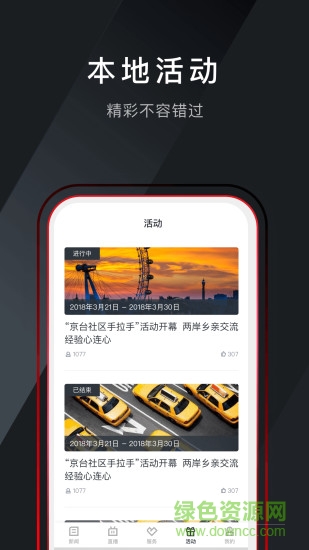 中國畬鄉(xiāng)