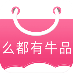 么都有牛品