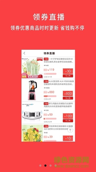么都有牛品 v10.3.0 安卓版 2