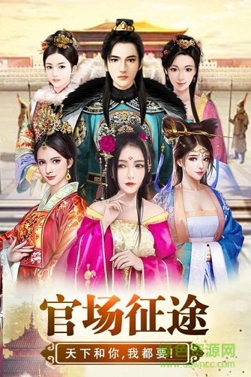 將軍威武uc版下載