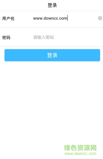 惠購學院軟件下載