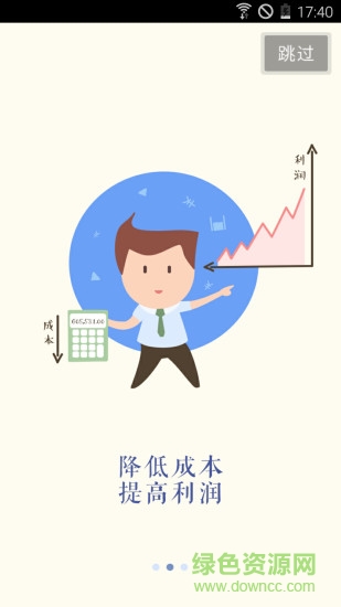 灌無(wú)憂 v3.2.2 安卓版 0