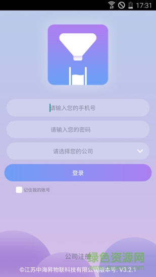 灌無(wú)憂 v3.2.2 安卓版 1