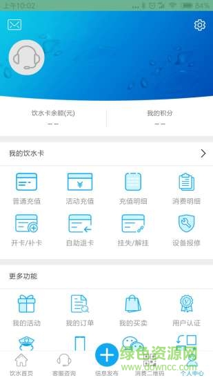 五維學(xué)子ios版1