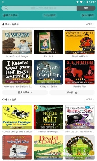 91reading免費版 v1.276 安卓版 1