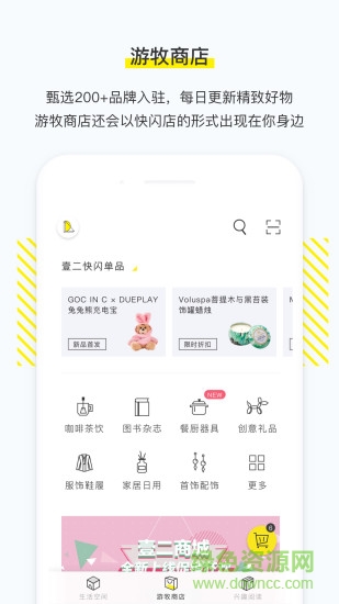 壹二 v3.0.1 安卓版 2