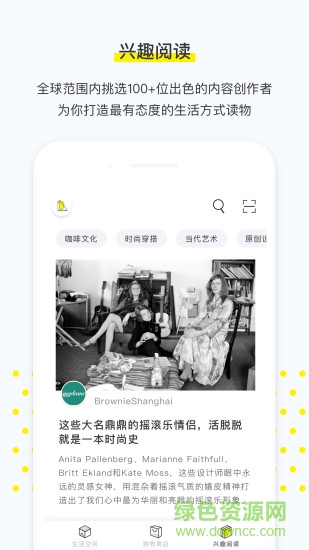 壹二 v3.0.1 安卓版 3