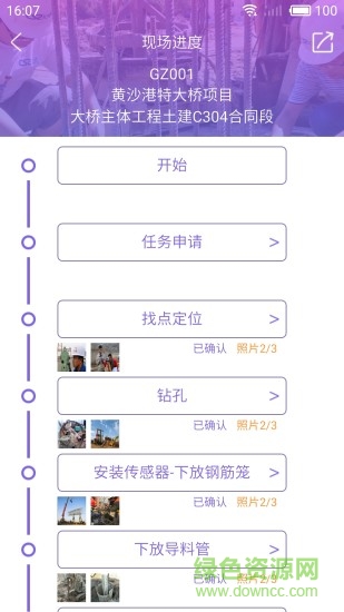 報無憂安卓版