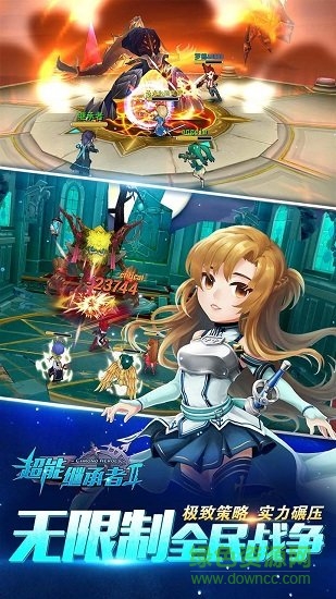 超能繼承者2九游最新版 v1.0.17 安卓版 2