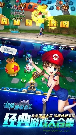 超能繼承者2九游最新版 v1.0.17 安卓版 0