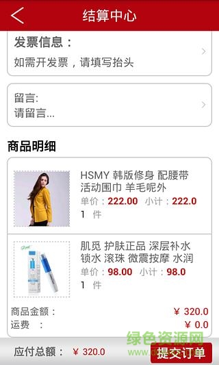 金枝玉葉 v1.0 安卓版 2