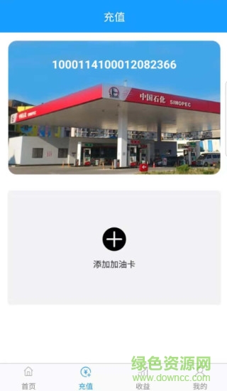 考拉加油3