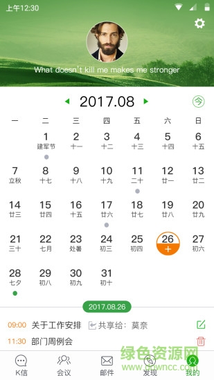 k信 v2.42.3 安卓版 0