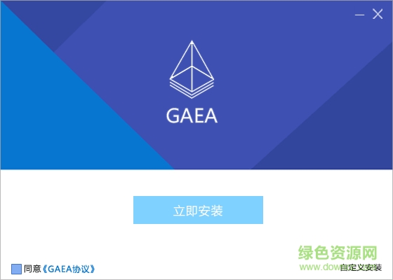 gaea官方版