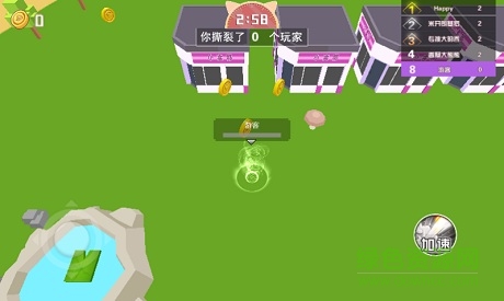 龍卷風(fēng)大作戰(zhàn)ios版0