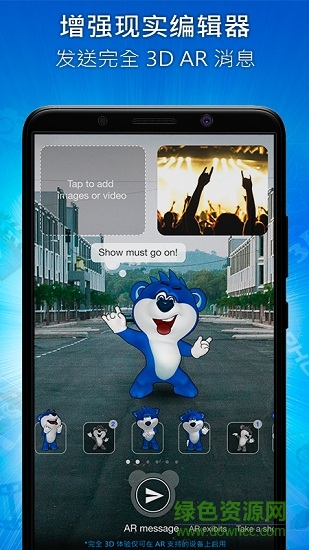 snaappy app下載